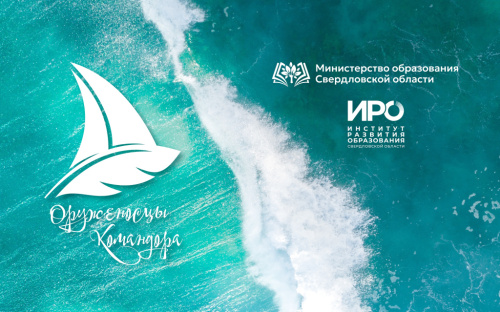 Подведены итоги пятого сезона Конкурса!